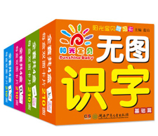识读卡片套装